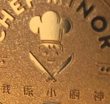 我是小厨神封面图